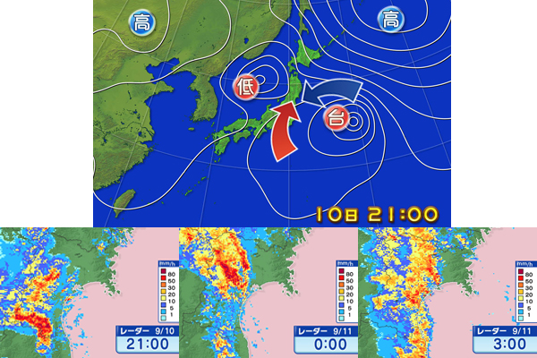 2015年9月11日大雨特別警報